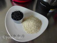 芝麻黑豆浆的做法步骤1