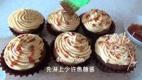 焦糖奶酪 cupcake 杯子蛋糕的做法步骤16